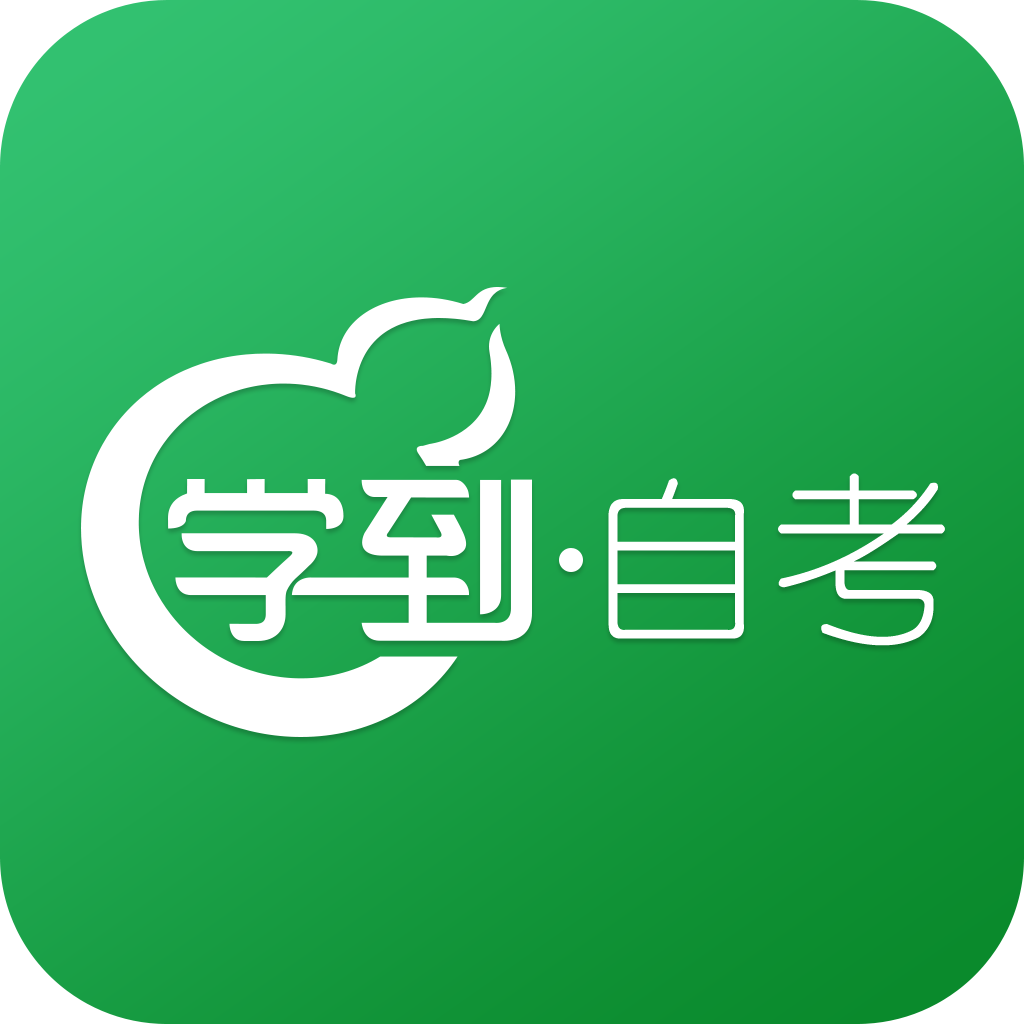 自考直播老师测试-一级教师