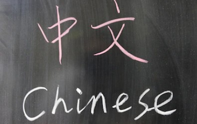 英汉语言文化比较
