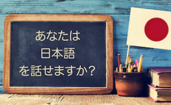 日语句法篇章法
