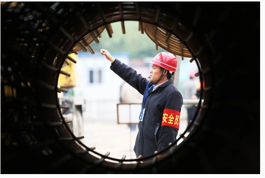 安全员_在线学习_北京市西城区中建教协教育培训中心